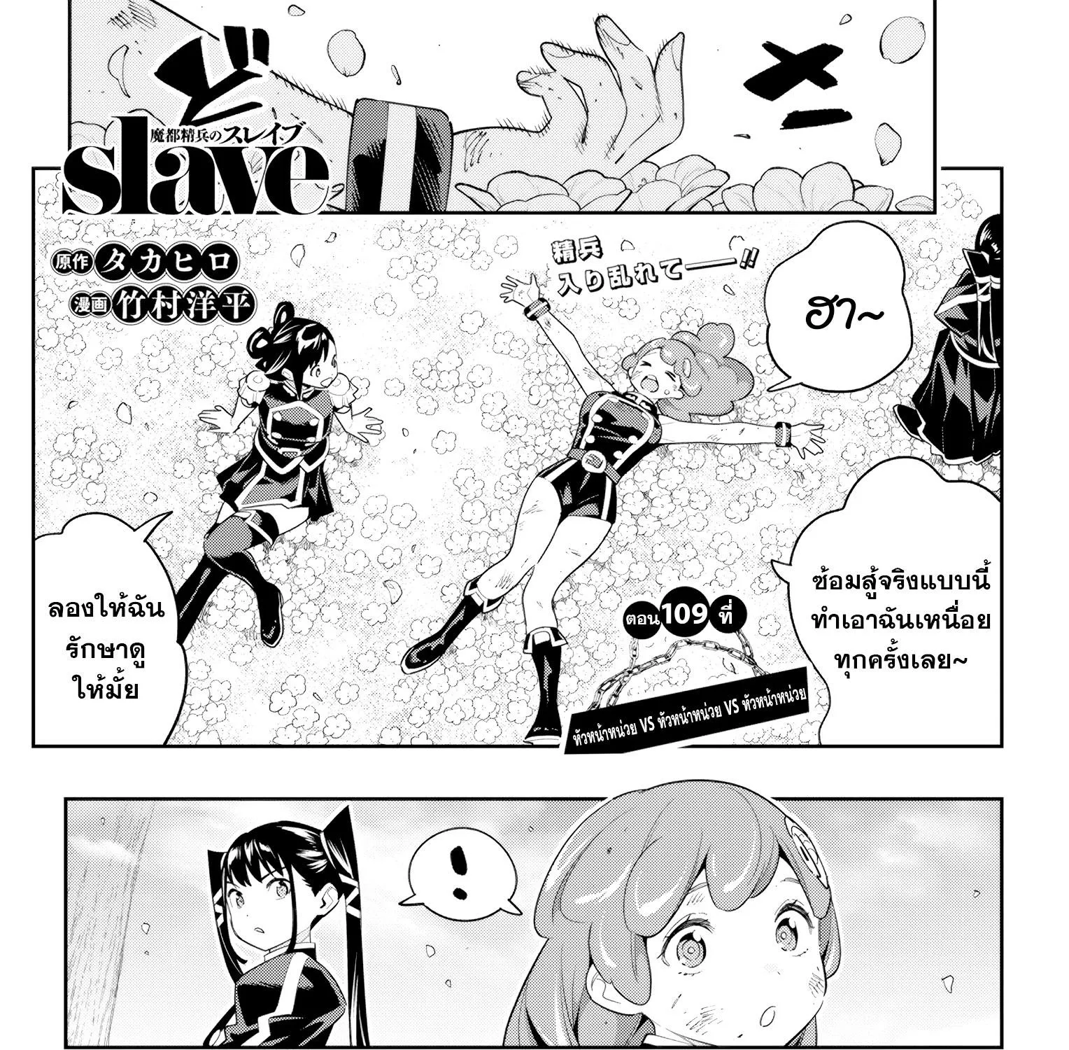 SiamManga Comic online