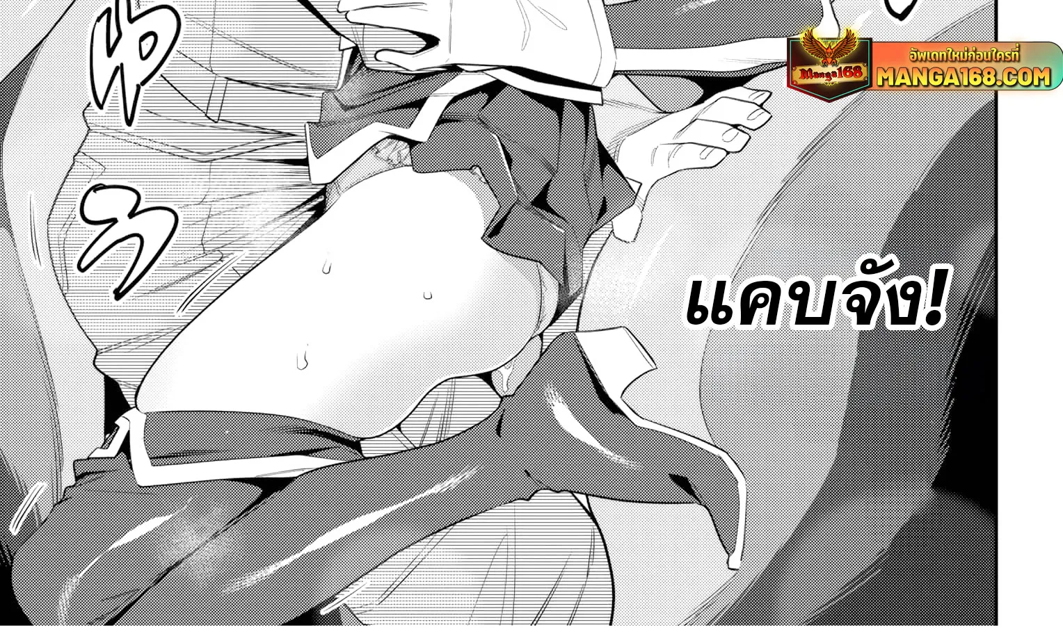 Mato Seihei no Slave สุดยอดทาสแห่งหน่วยพิฆาตมาร - หน้า 29