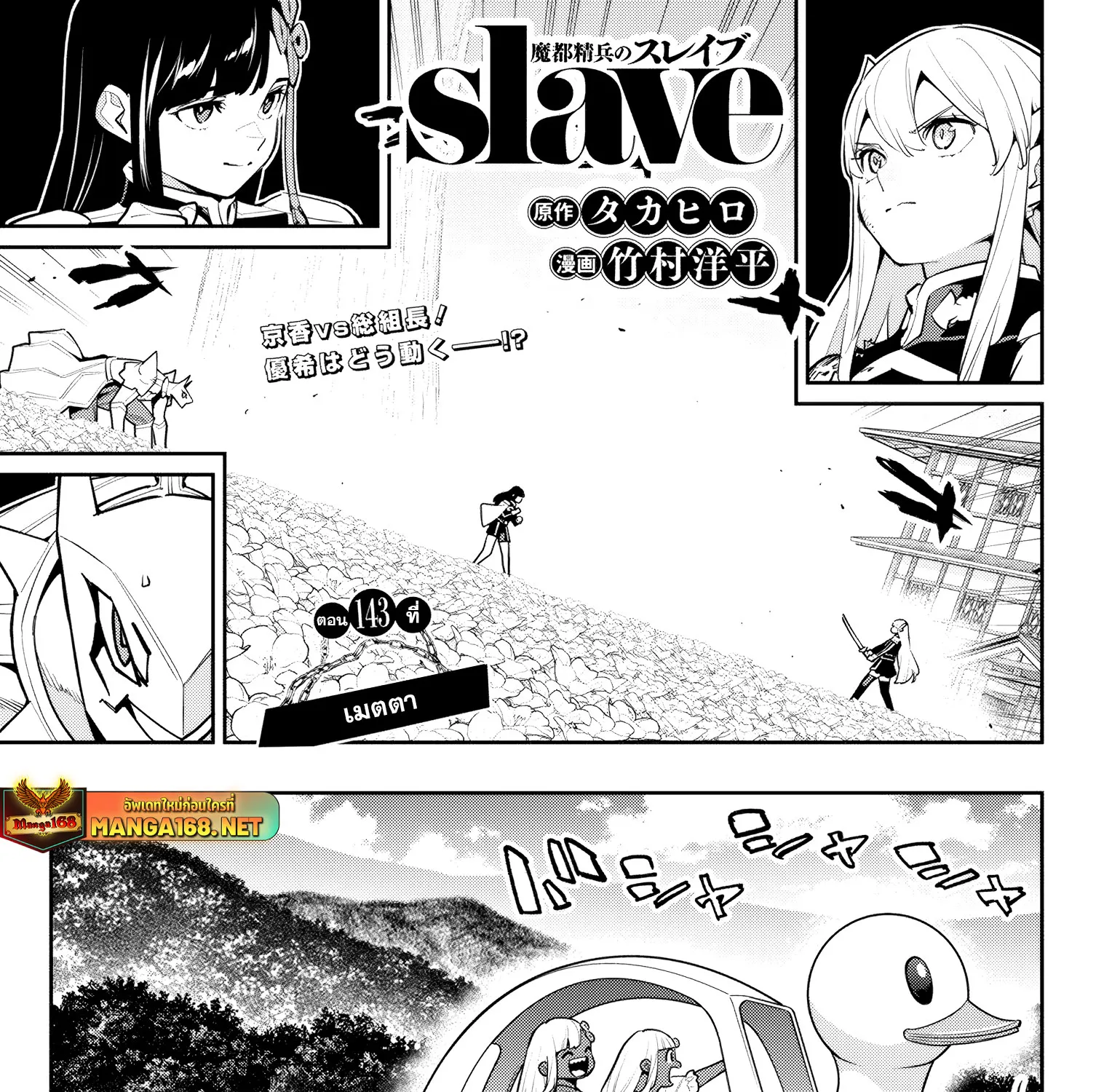 SiamManga Comic online