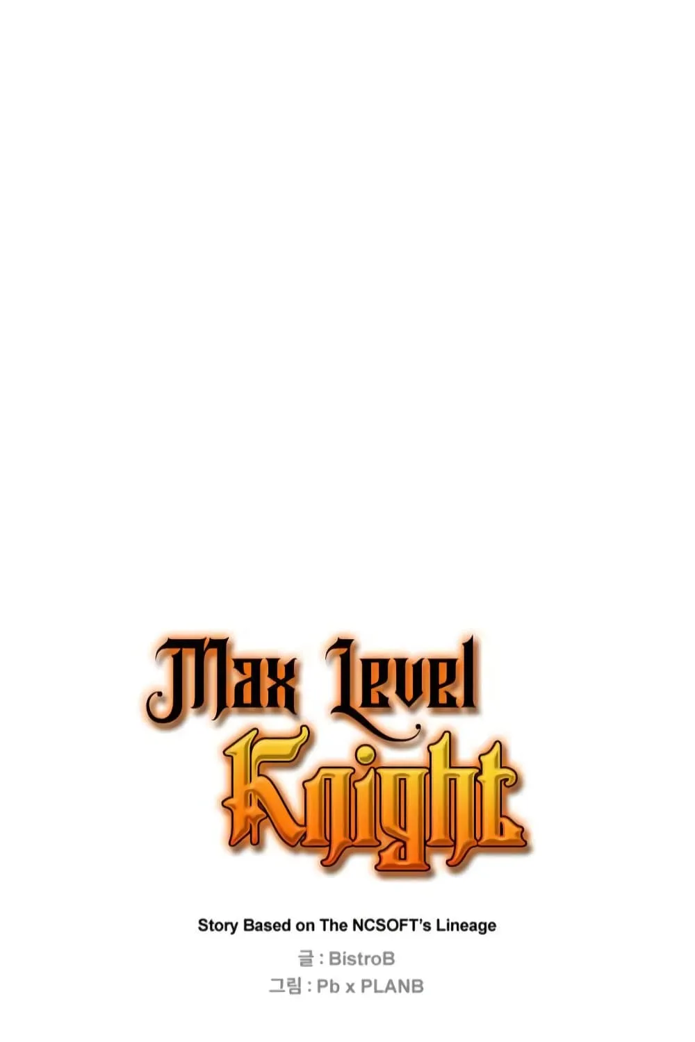 Max Level Knight - หน้า 52