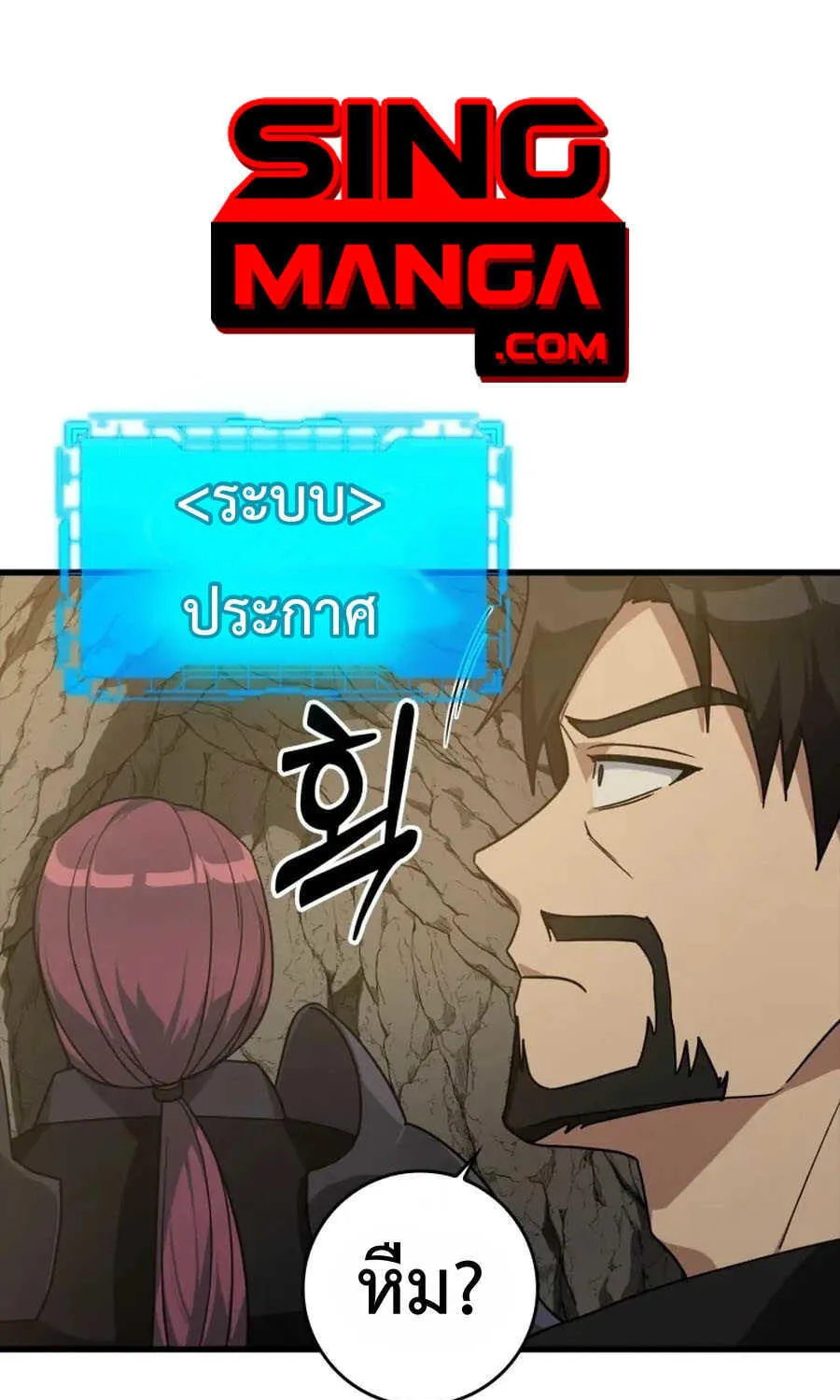 SiamManga Comic online