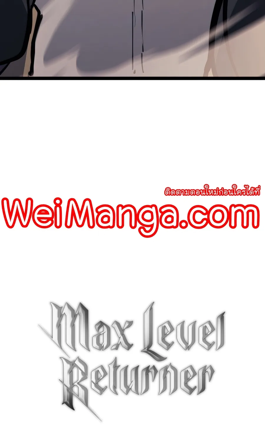 Max Level Returner - หน้า 89