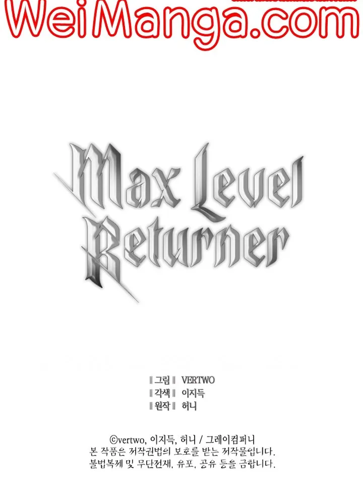 Max Level Returner - หน้า 93