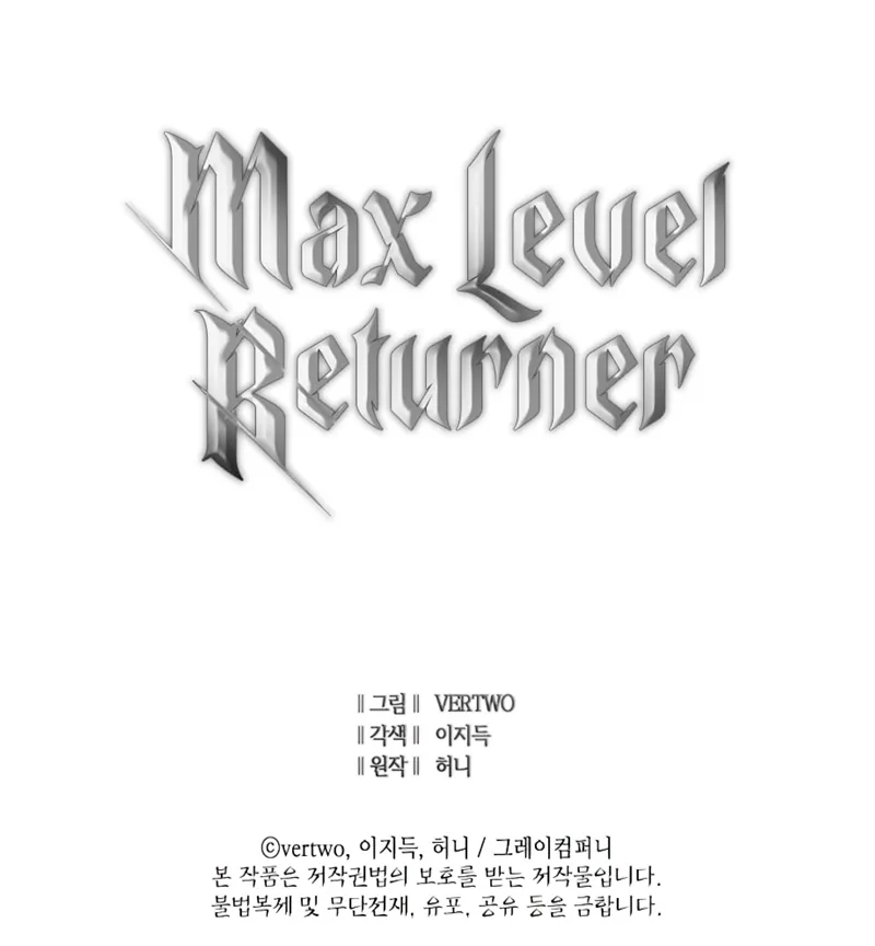 Max Level Returner - หน้า 136