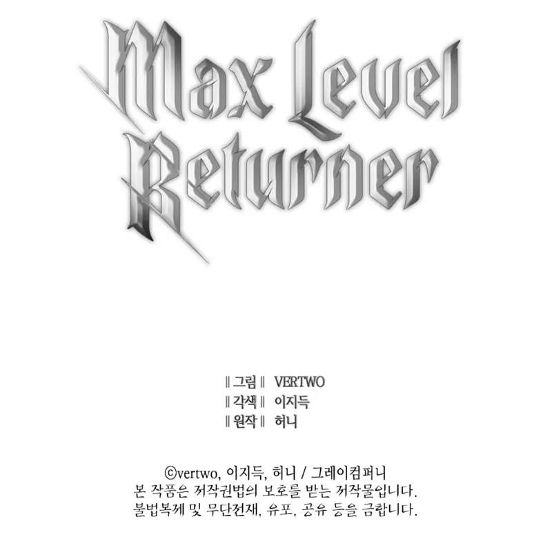 Max Level Returner - หน้า 128