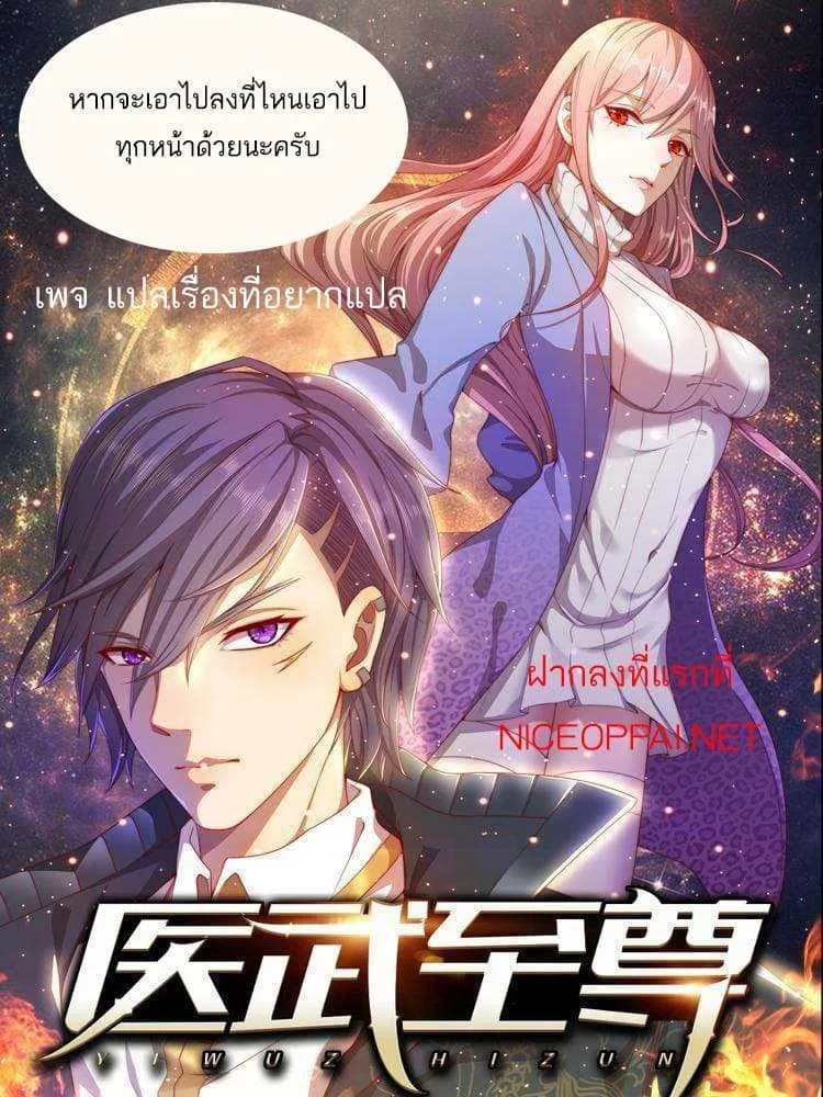 Deemanga Comic online