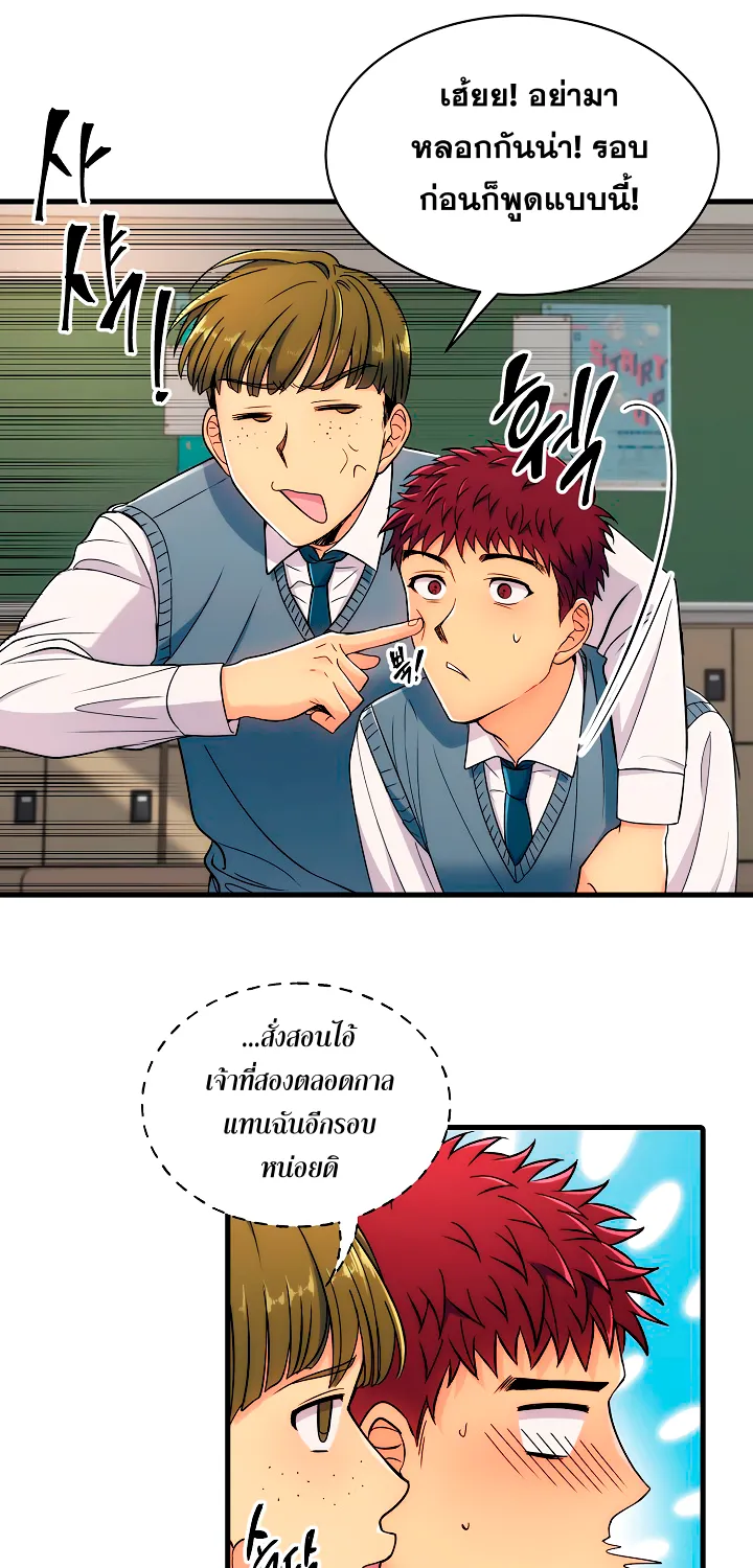 Medical Return - หน้า 25