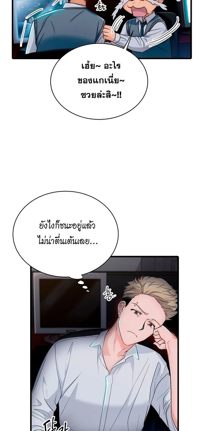 Medical Return - หน้า 11