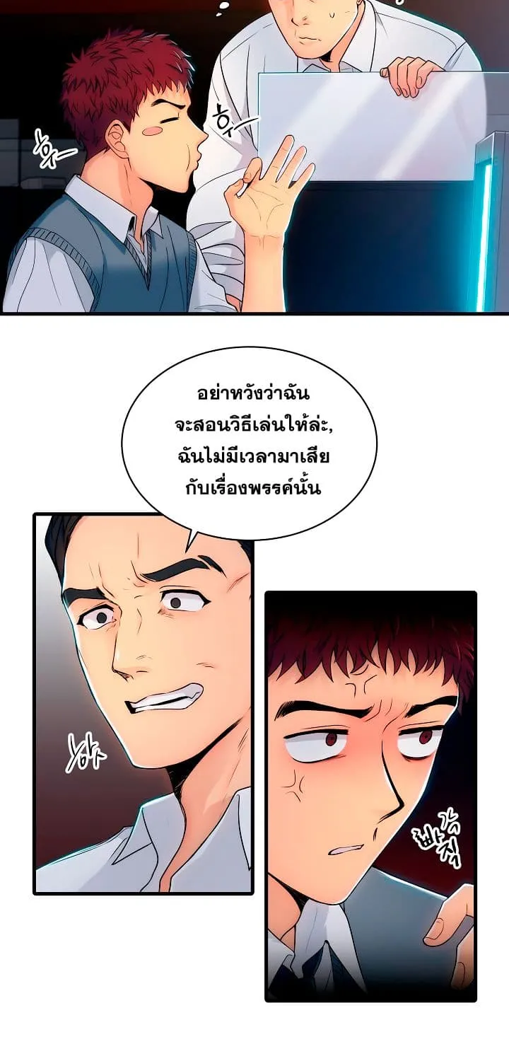 Medical Return - หน้า 2