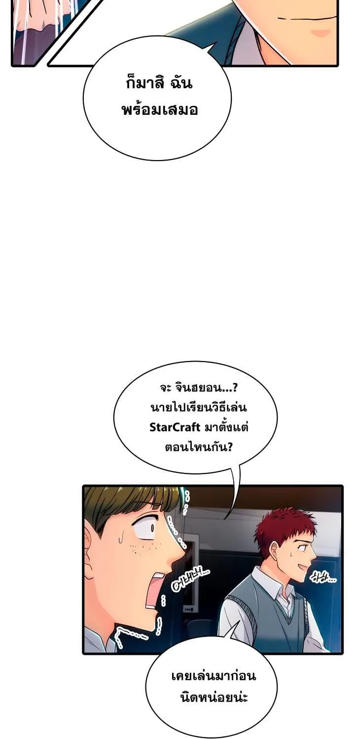 Medical Return - หน้า 22