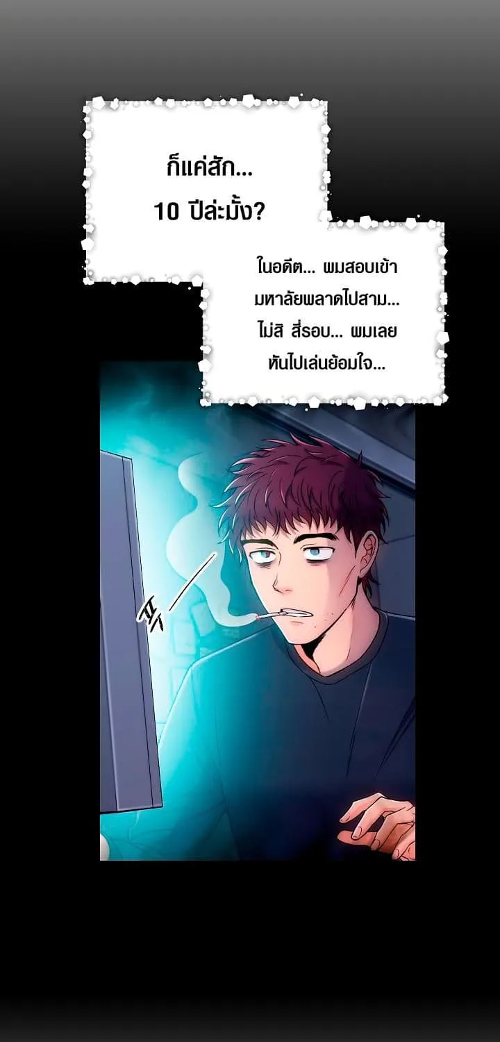 Medical Return - หน้า 24