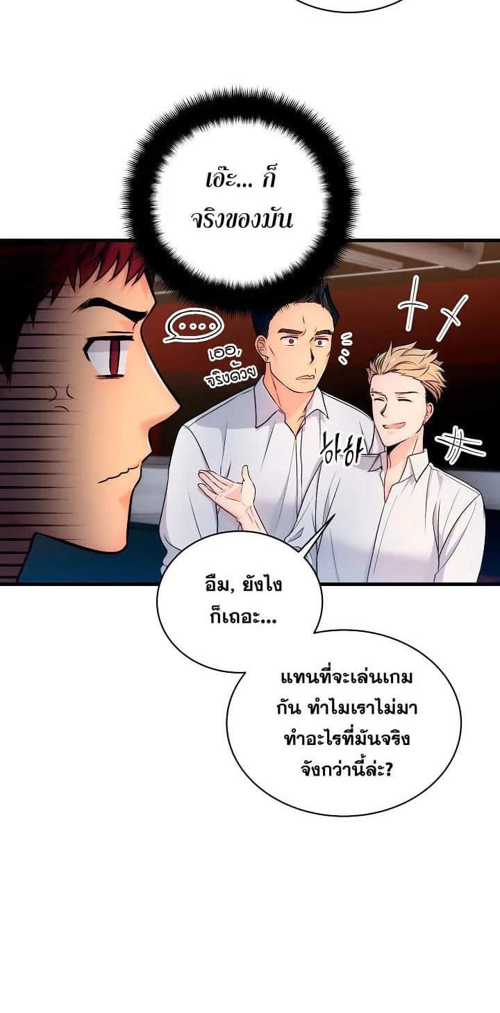 Medical Return - หน้า 41