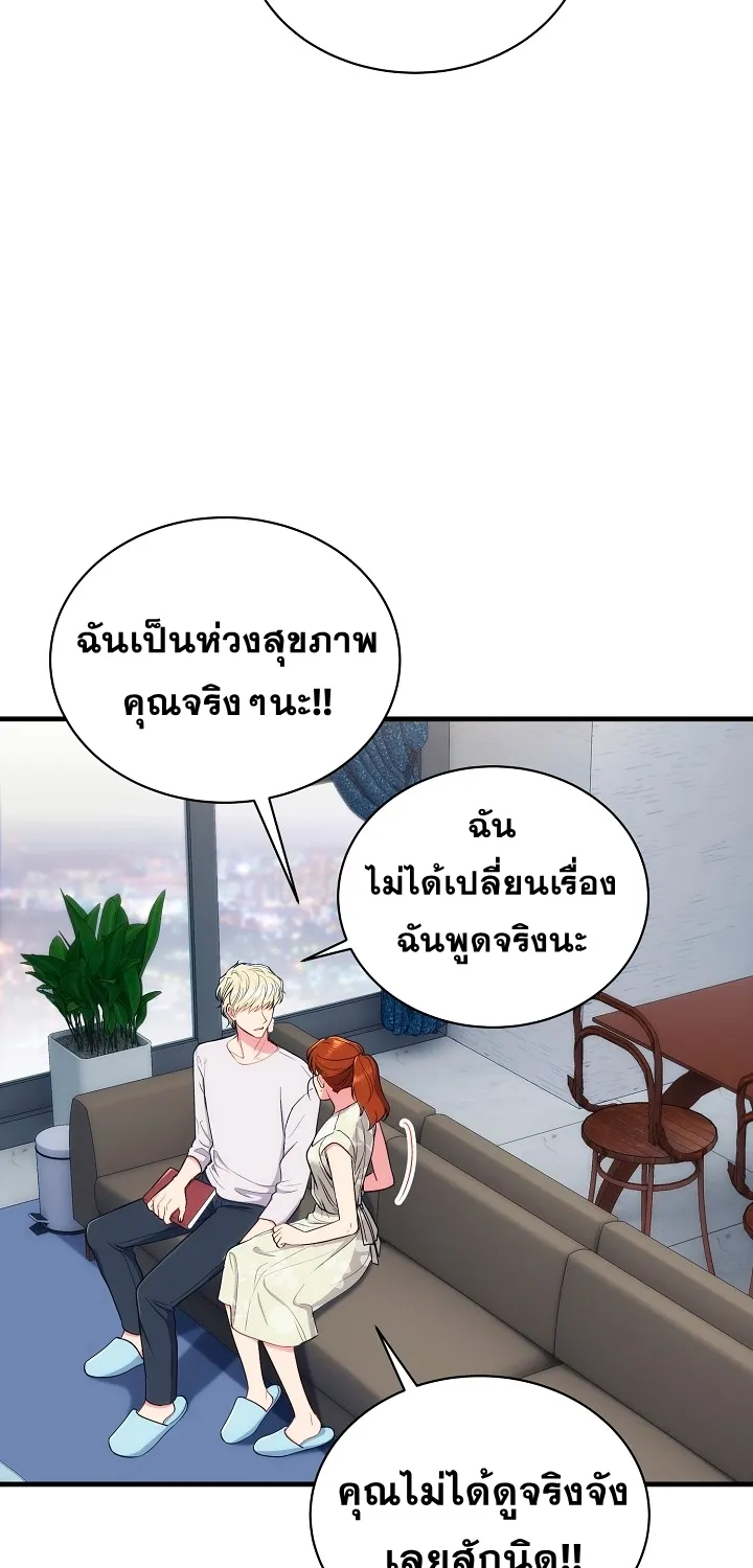 Medical Return - หน้า 2