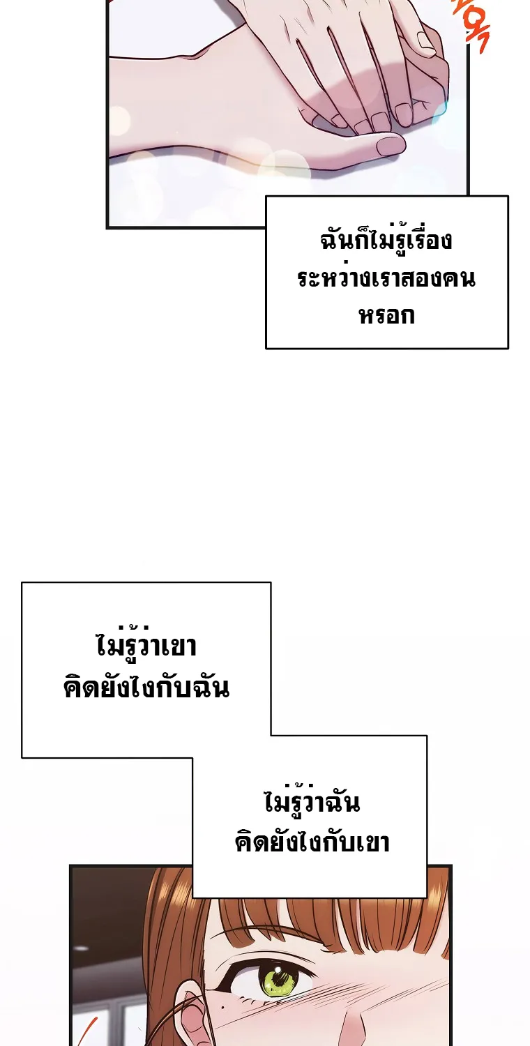 Medical Return - หน้า 68