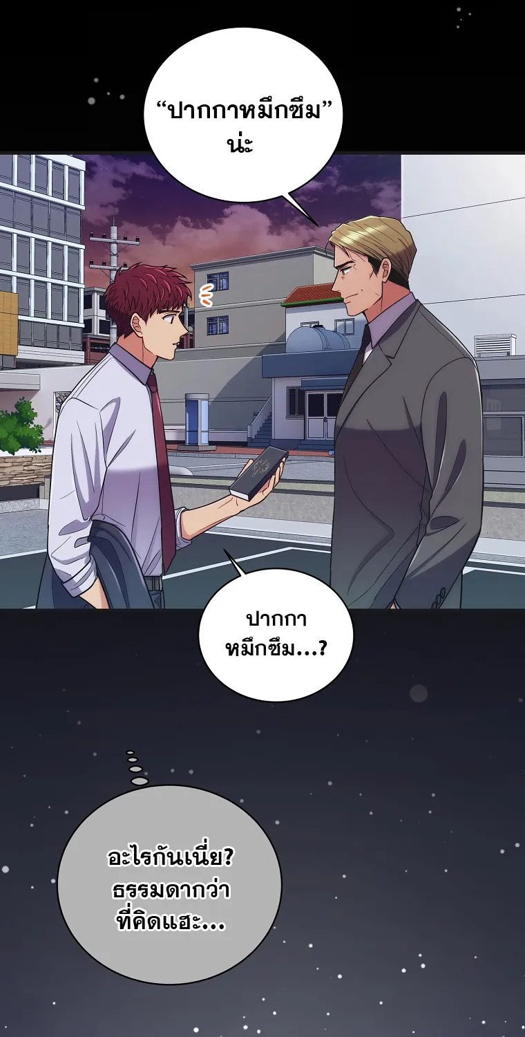 Medical Return - หน้า 9