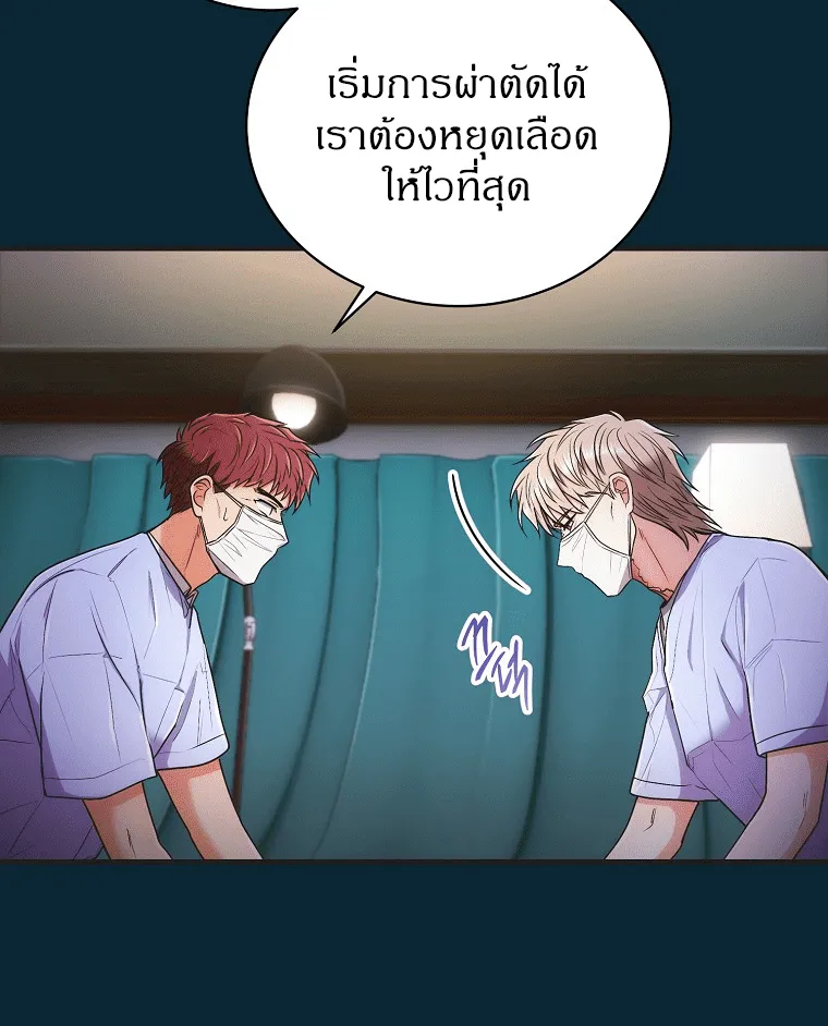 Medical Return - หน้า 15