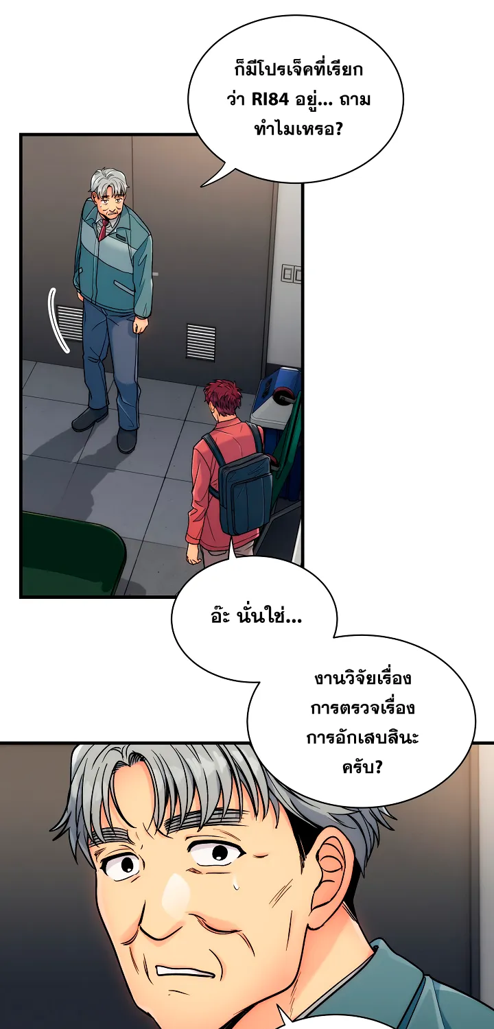 Medical Return - หน้า 25