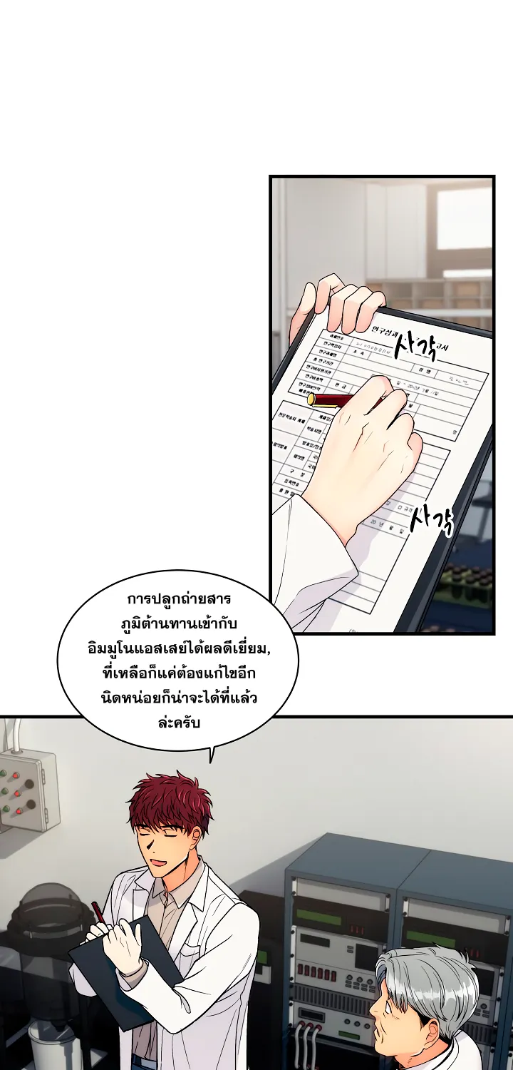 Medical Return - หน้า 6