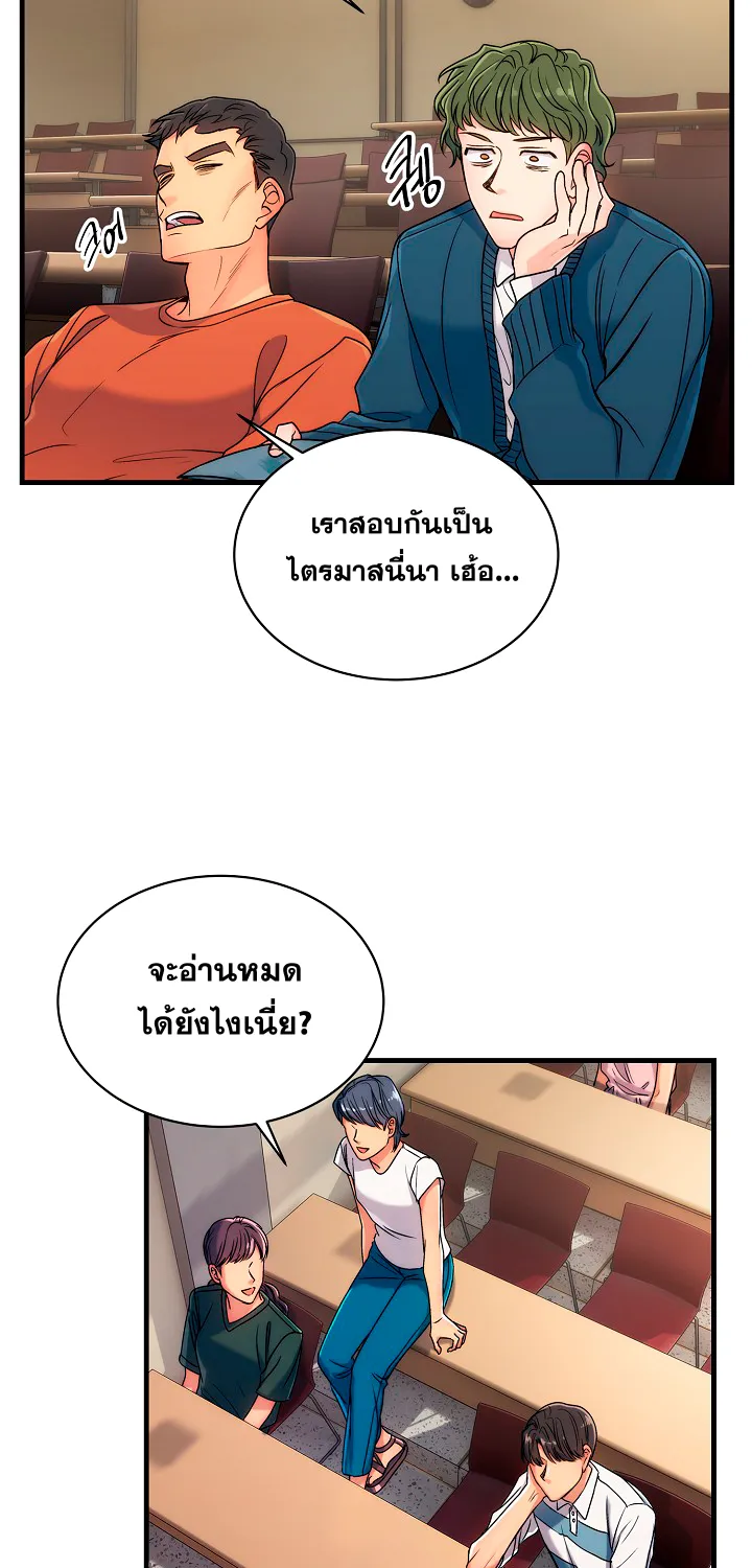 Medical Return - หน้า 26