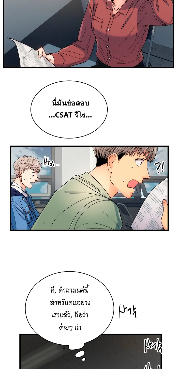 Medical Return - หน้า 38