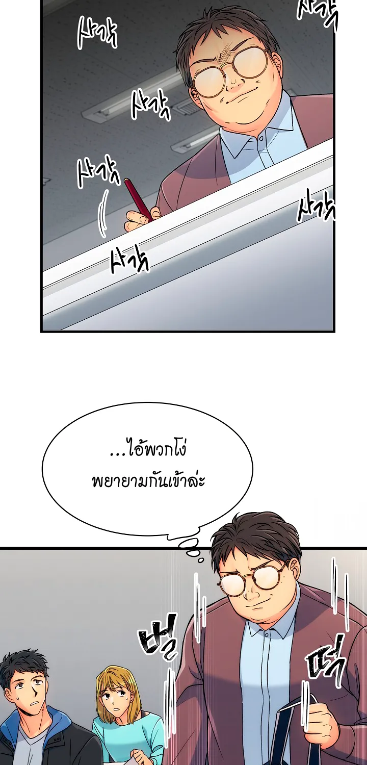 Medical Return - หน้า 39