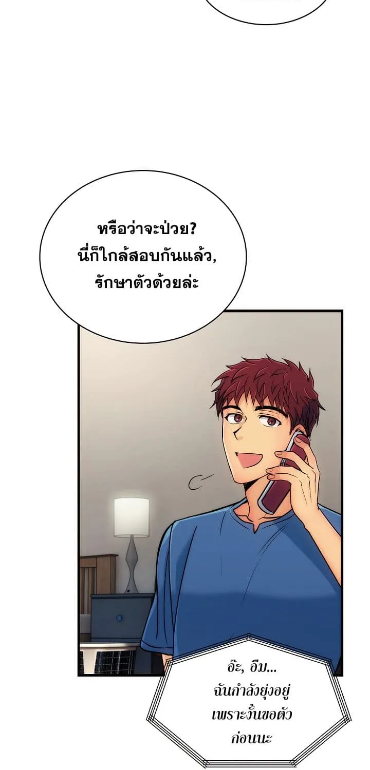 Medical Return - หน้า 5