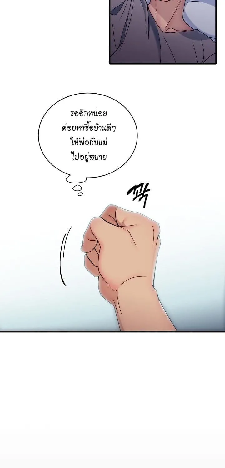 Medical Return - หน้า 24