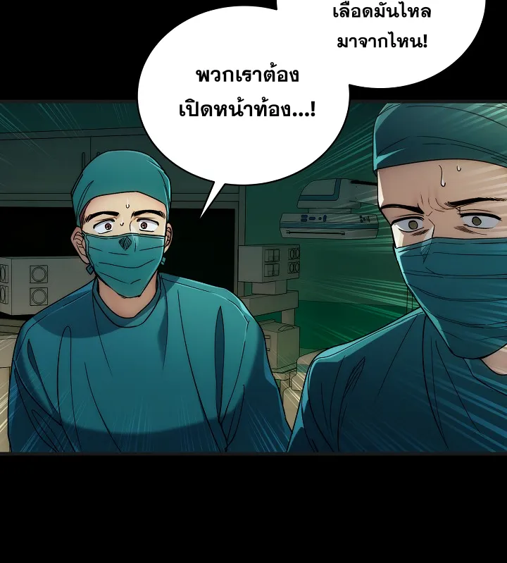 Medical Return - หน้า 19