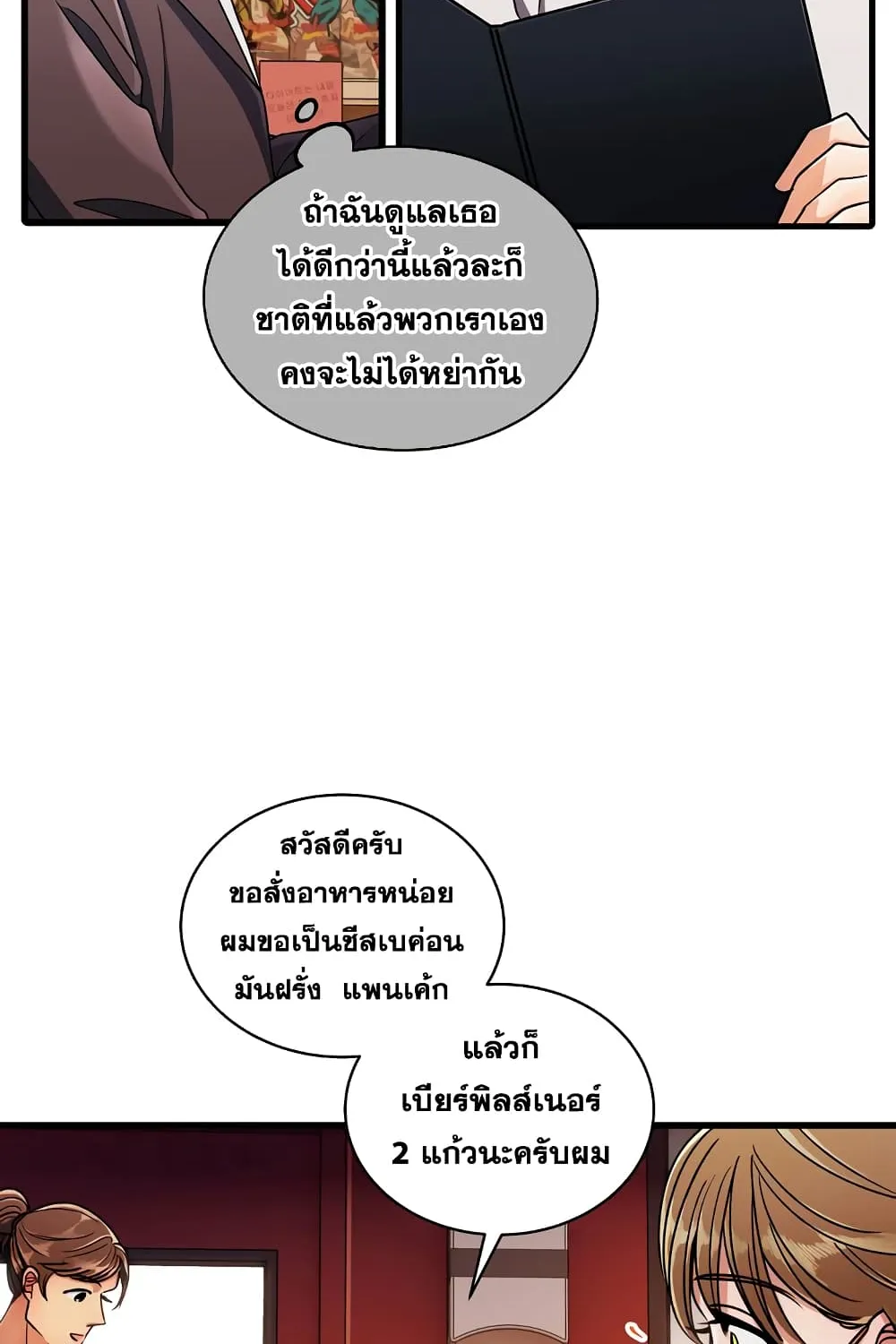 Medical Return - หน้า 5