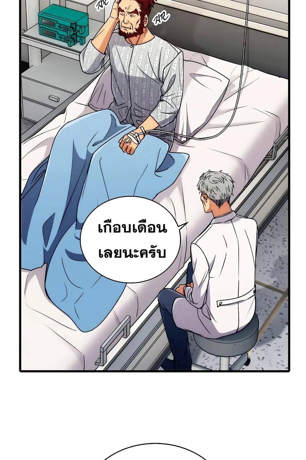 Medical Return - หน้า 4