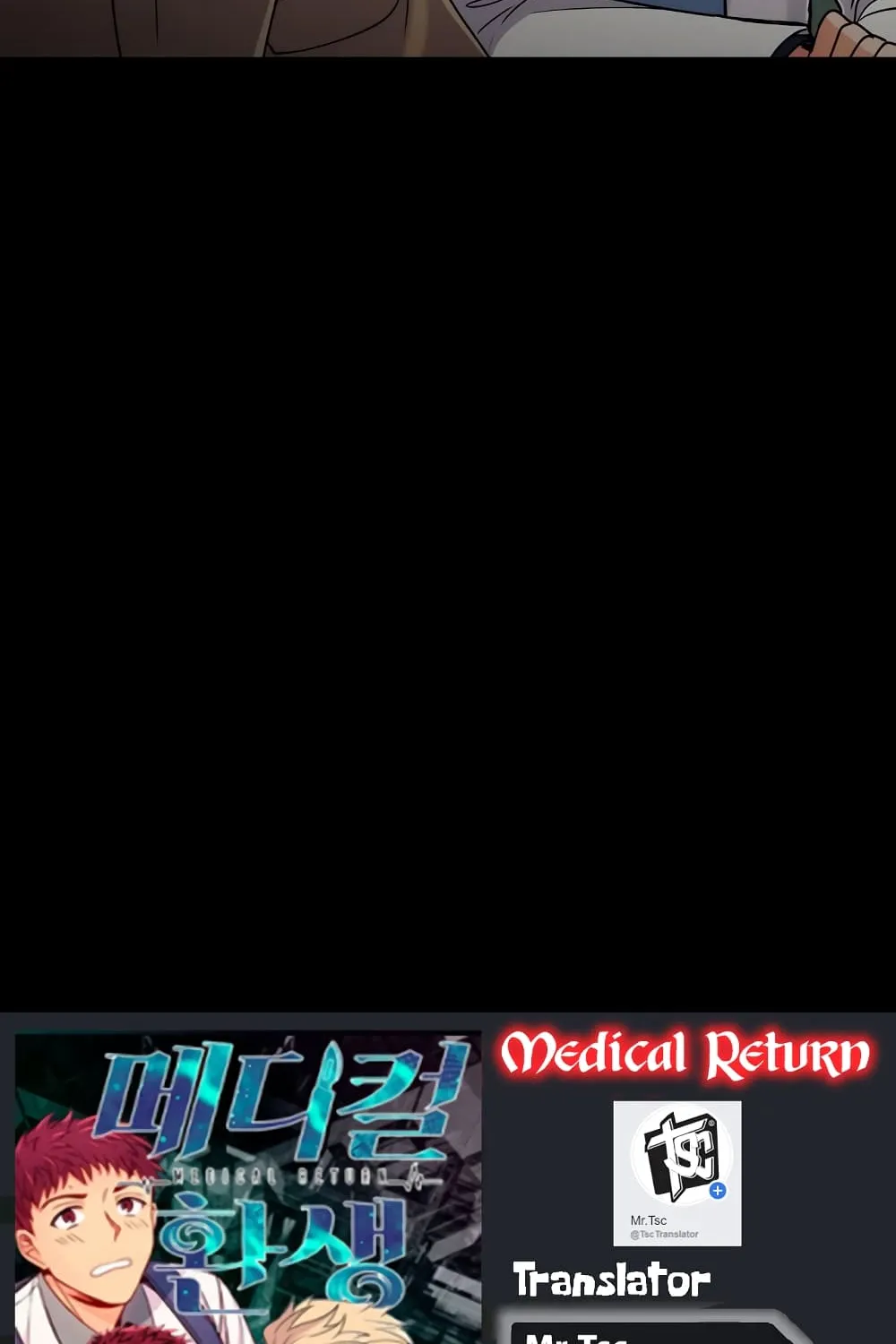 Medical Return - หน้า 76