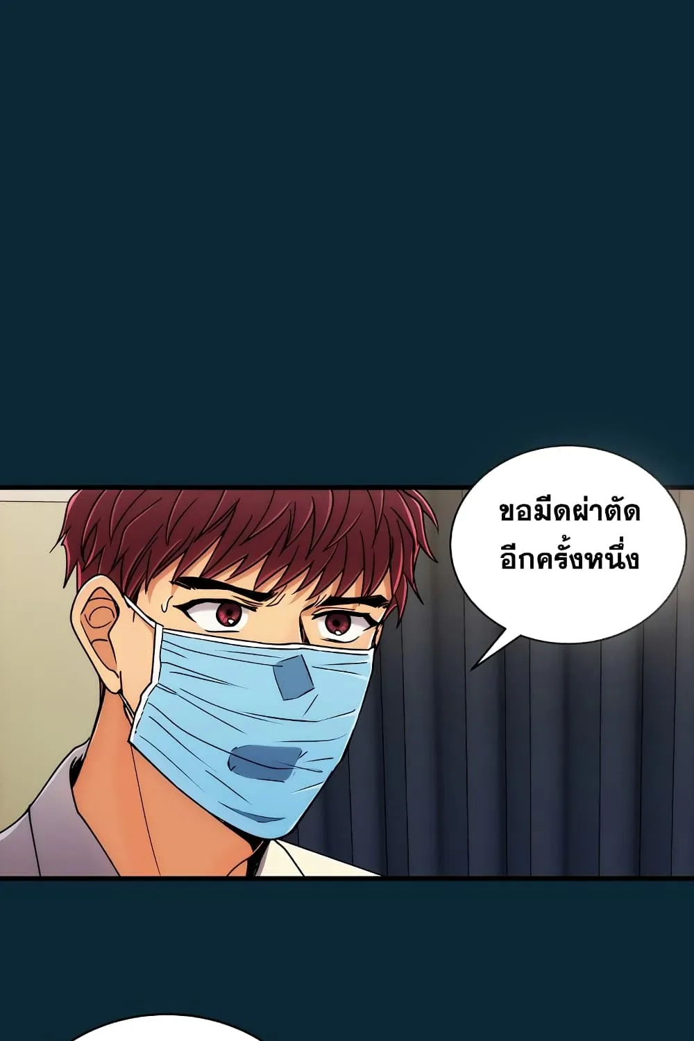 Medical Return - หน้า 2