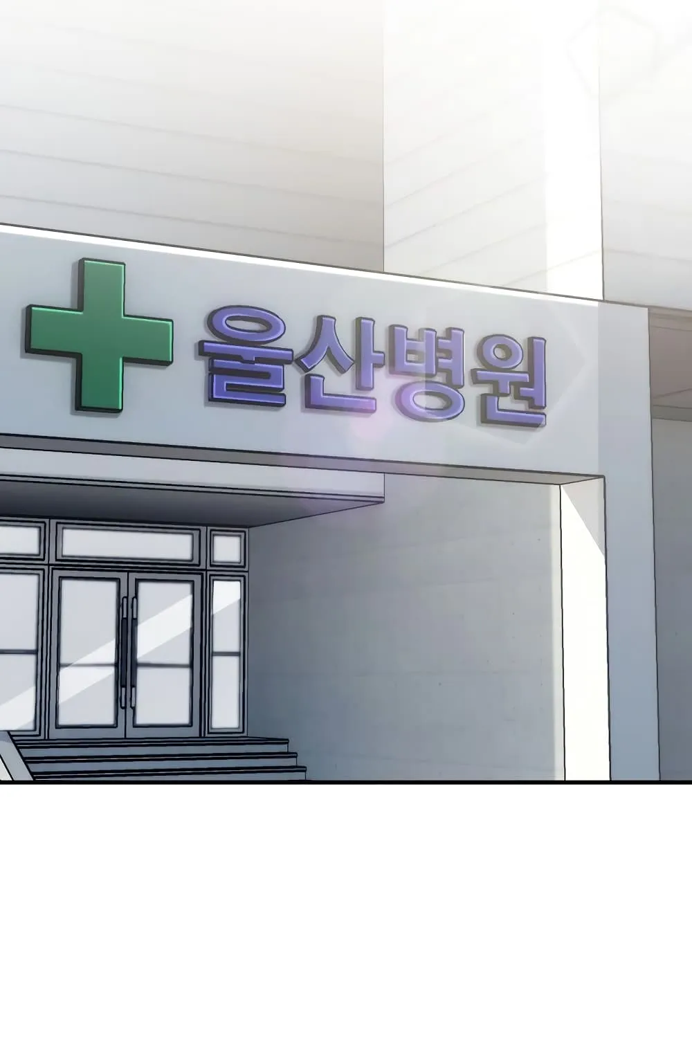 Medical Return - หน้า 48