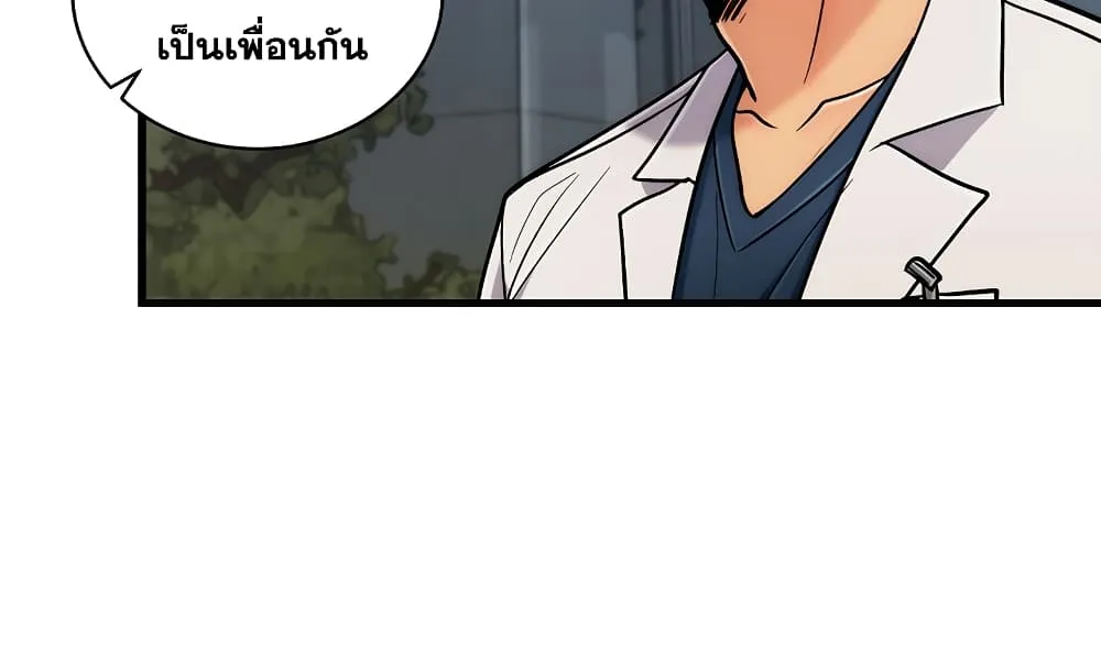 Medical Return - หน้า 78