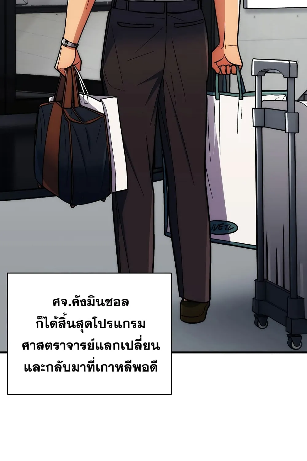 Medical Return - หน้า 5