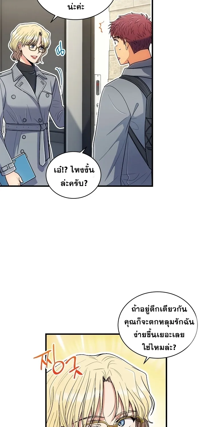 Medical Return - หน้า 11