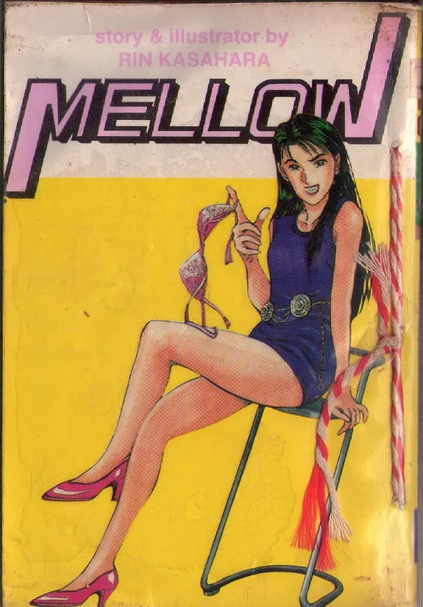 Mellow - หน้า 12