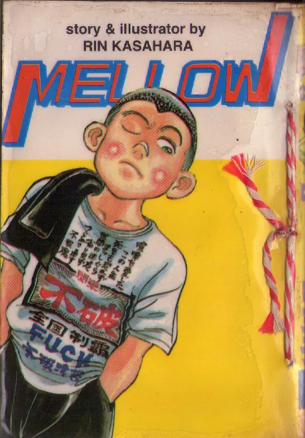 Mellow - หน้า 13