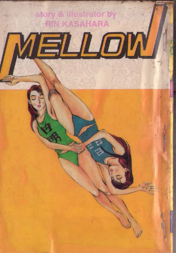 Mellow - หน้า 15