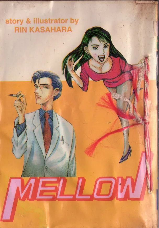 Mellow - หน้า 17