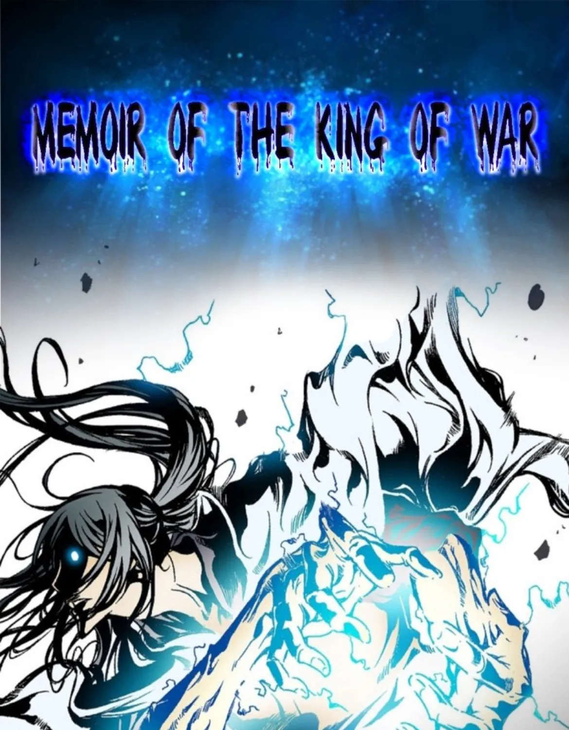 Memoir Of The King Of War - หน้า 121