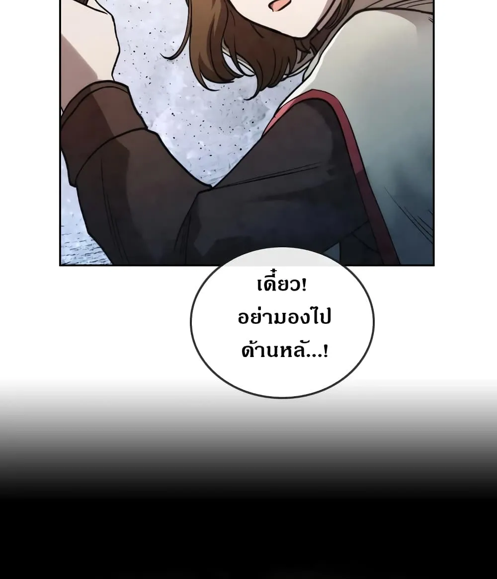 MEMORIZE - หน้า 57