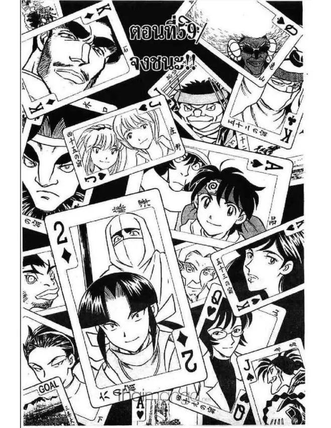 SiamManga Comic online