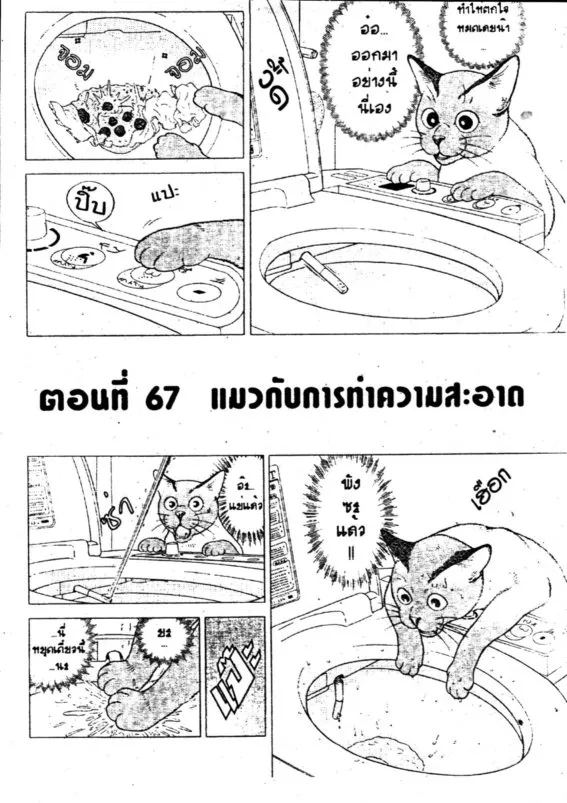 SookManga Comic online