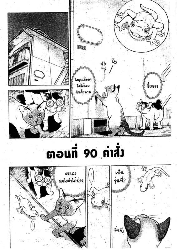 SookManga Comic online