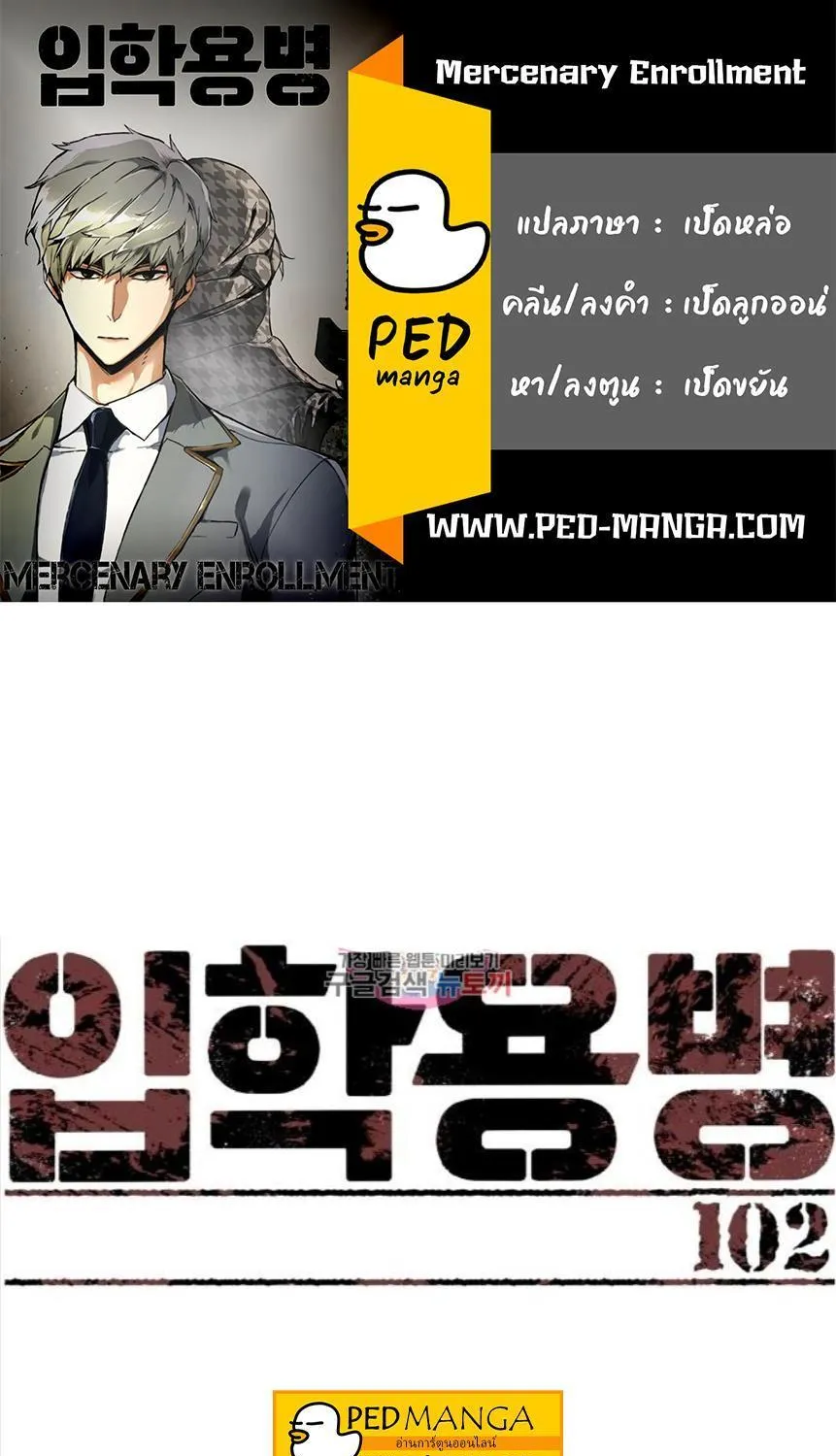 Deemanga Comic online