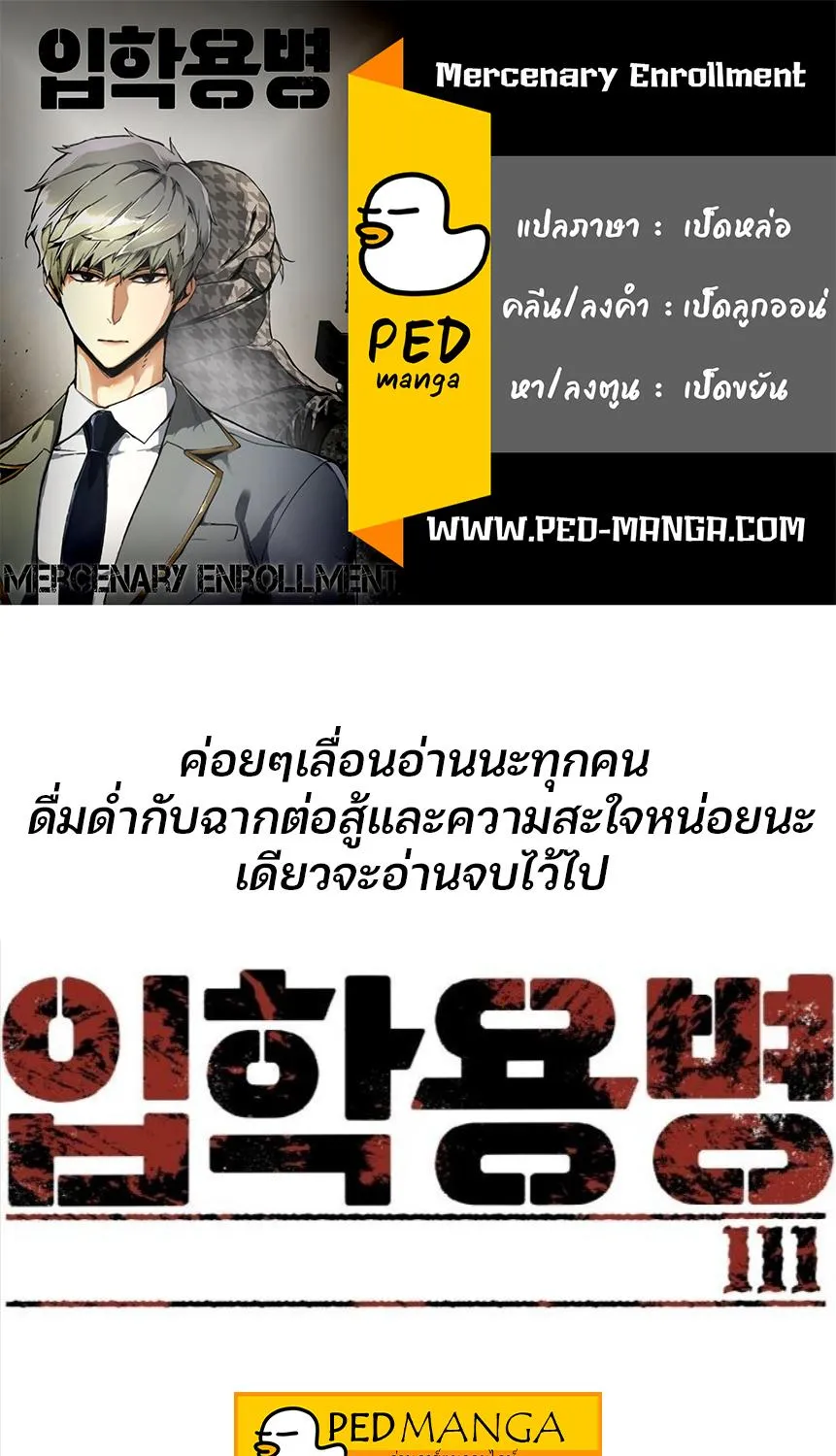 Deemanga Comic online