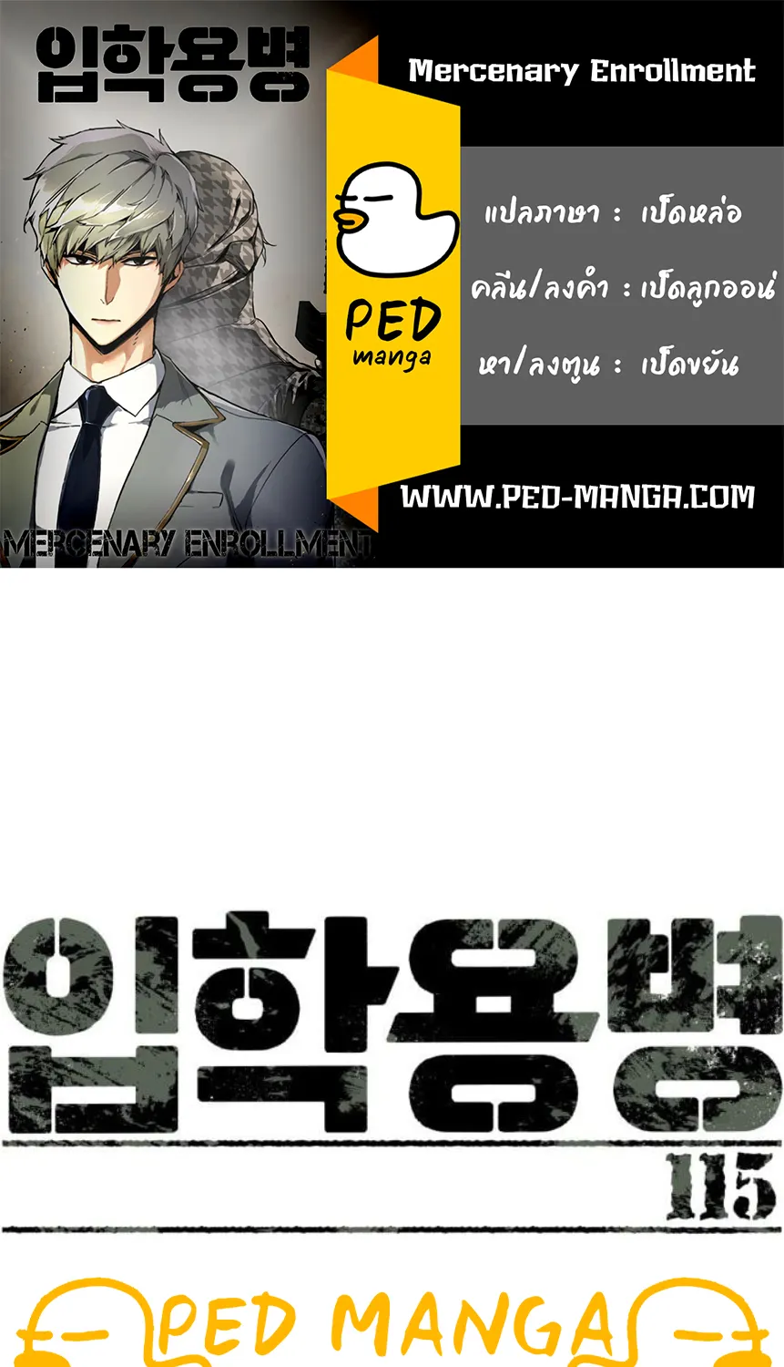 Deemanga Comic online