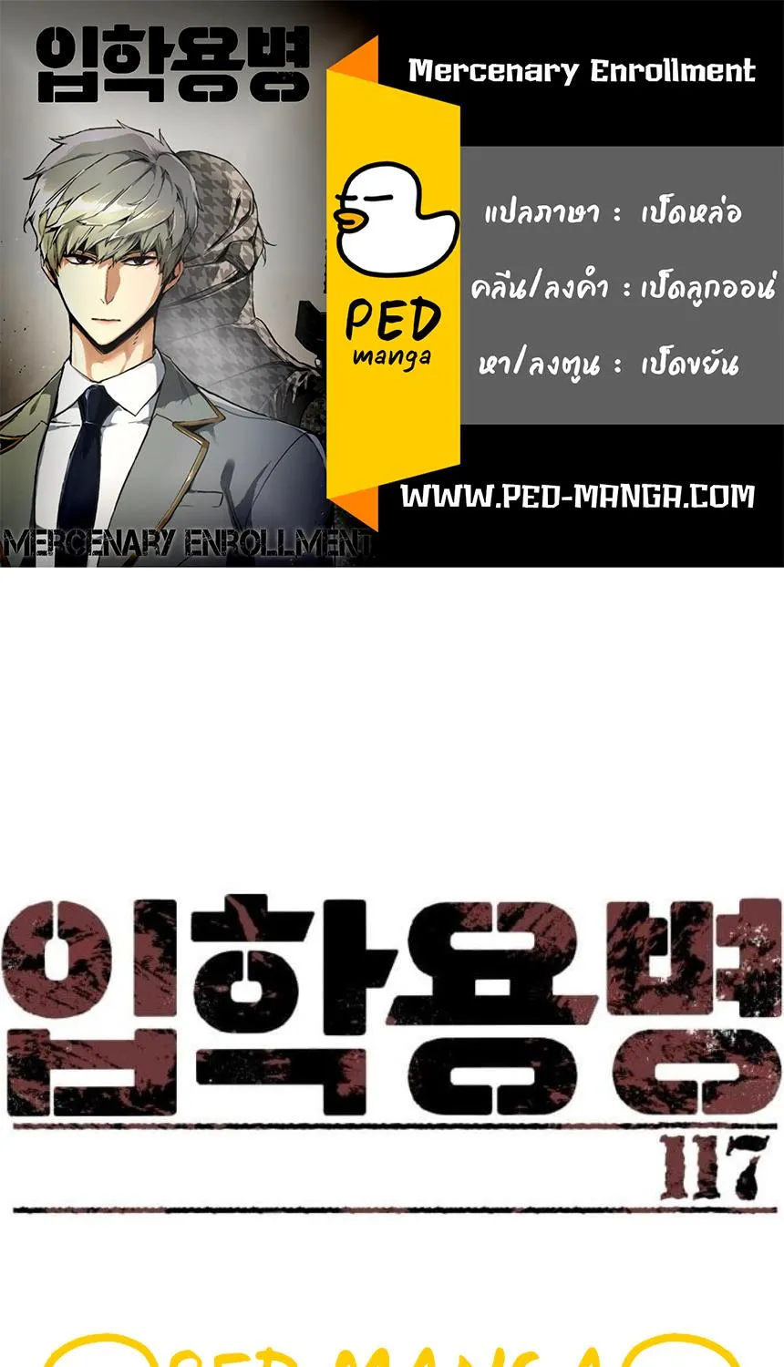 Deemanga Comic online