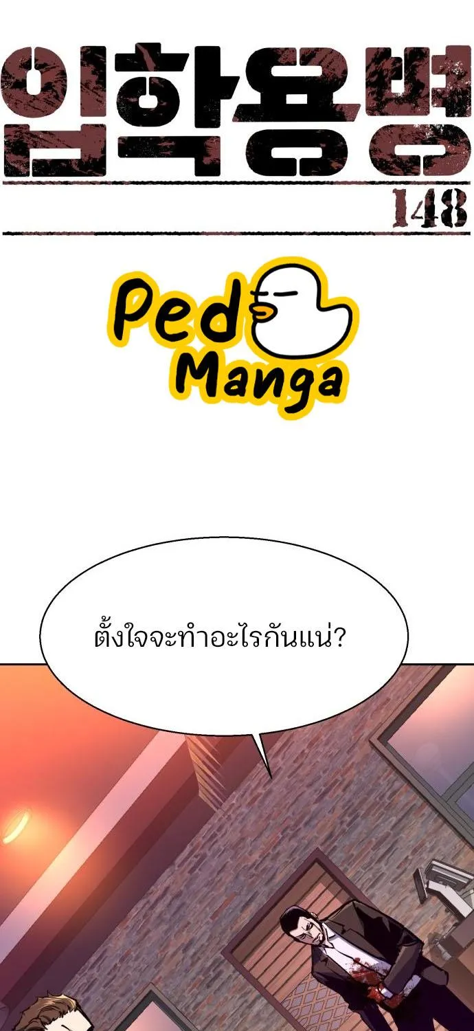 Deemanga Comic online